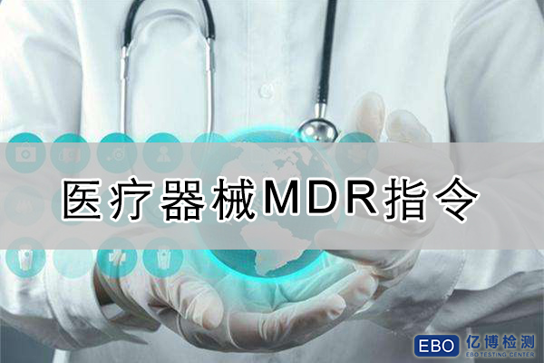 MDRָ��