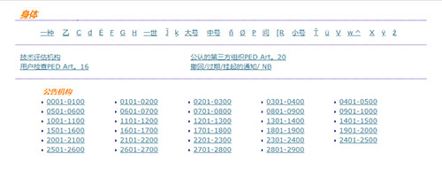 ce����̖(h��o)�C(j��)��(g��u)��ԃ